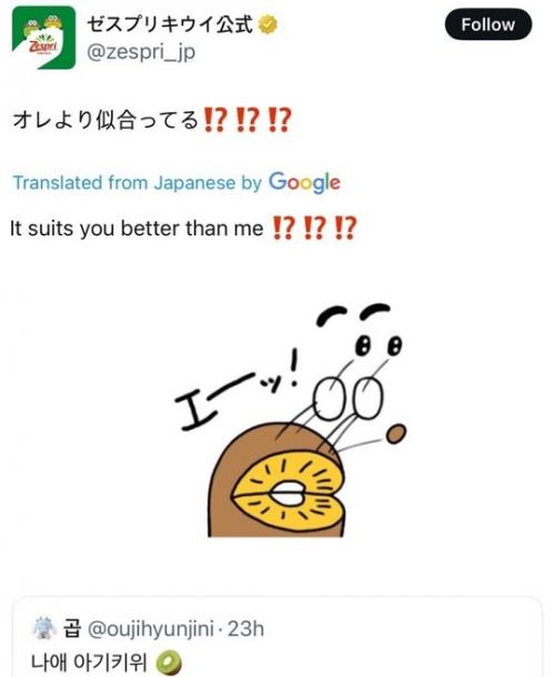 301224: недавно хёнджин появился на японском шоу, и теперь Япония и весь мир трендит его из-за прически. 02