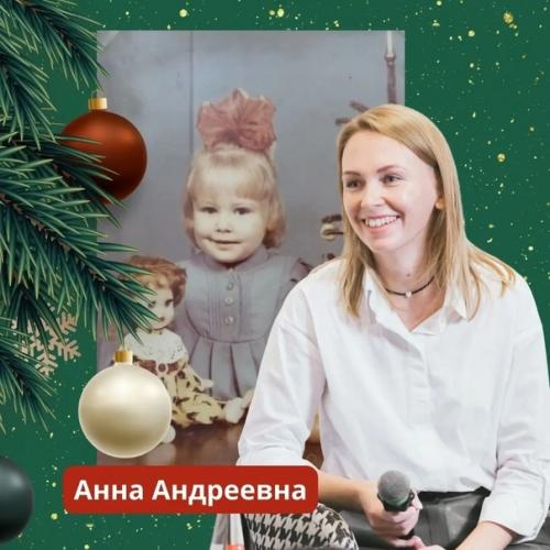 Новый год - тот самый праздник, который даже самых взрослых и серьезных дядь и т ть возвращает в детство. 01 Новый год - тот самый праздник, который даже самых взрослых и серьезных дядь и т ть возвращает в детство. 01