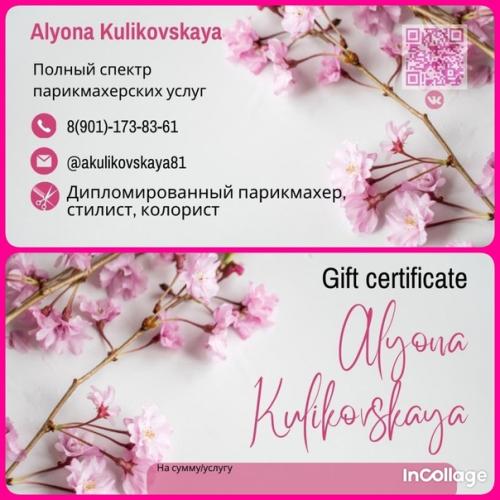 В преддверии международного женского дня все мужчины сталкиваются с проблемой выбора подарка для мамы, бабушки, жены, сестры или подруги. 01