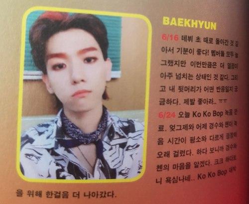 Бэкхен о том, как справляться с реакцией людей на его стиль, который некоторым нравится/не нравится? 02 Бэкхен о том, как справляться с реакцией людей на его стиль, который некоторым нравится/не нравится? 02