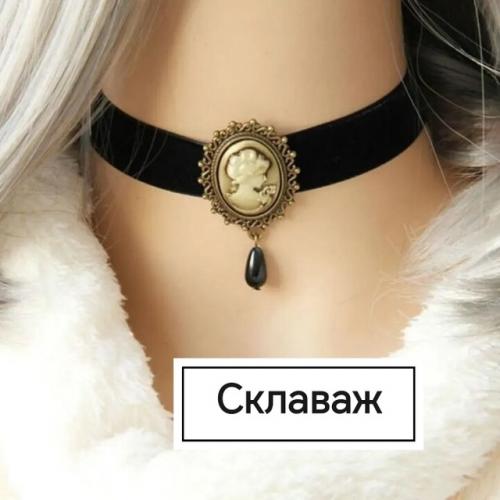 10 украшений прошлого, о которых вы, скорее всего, даже не слышали, живут и сейчас. 05 10 украшений прошлого, о которых вы, скорее всего, даже не слышали, живут и сейчас. 05