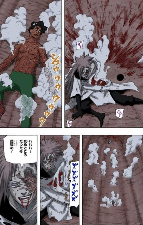 Майто гай и два главных антагониста манги. 01