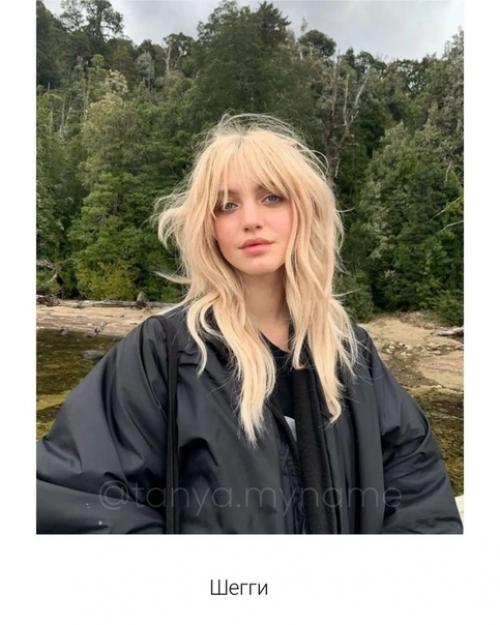 Стрижки 2023.  В этом году в тренде естественность во всем и стрижки не стали исключением. 02