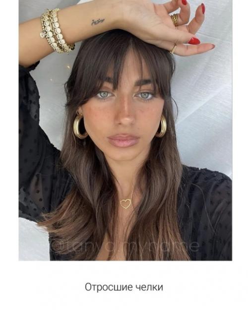 Стрижки 2023.  В этом году в тренде естественность во всем и стрижки не стали исключением. 05