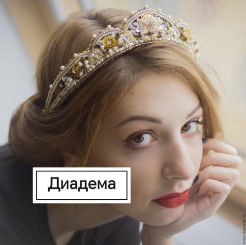 10 украшений прошлого, о которых вы, скорее всего, даже не слышали, живут и сейчас. 01 10 украшений прошлого, о которых вы, скорее всего, даже не слышали, живут и сейчас. 01