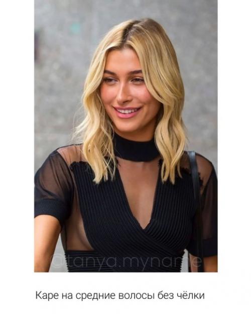 Стрижки 2023.  В этом году в тренде естественность во всем и стрижки не стали исключением. 01