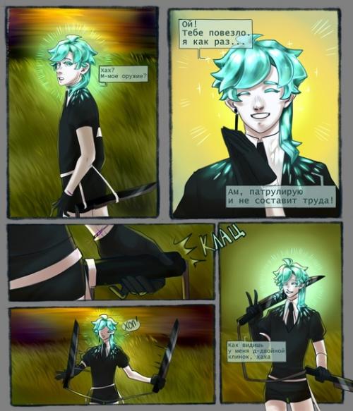 1. Paraibatourmaline@Ochnk. 02