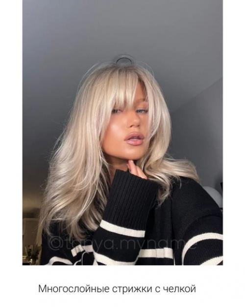 Стрижки 2023.  В этом году в тренде естественность во всем и стрижки не стали исключением. 03