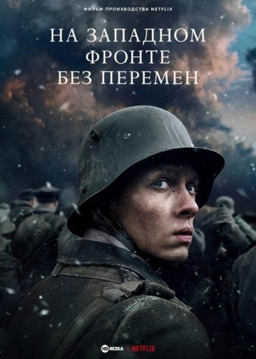 Победители премии Оскар. 03 Победители премии Оскар. 03