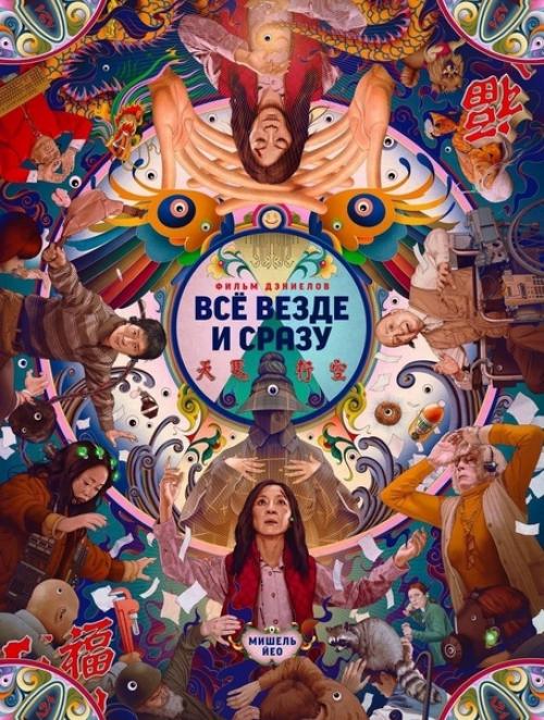 Победители премии Оскар. 02 Победители премии Оскар. 02