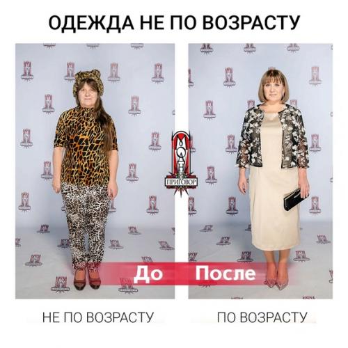 Что добавляет возраст. 08