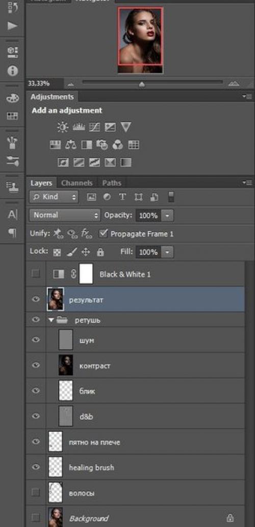 Ретушь студийного портрета. 08 Ретушь студийного портрета. 08
