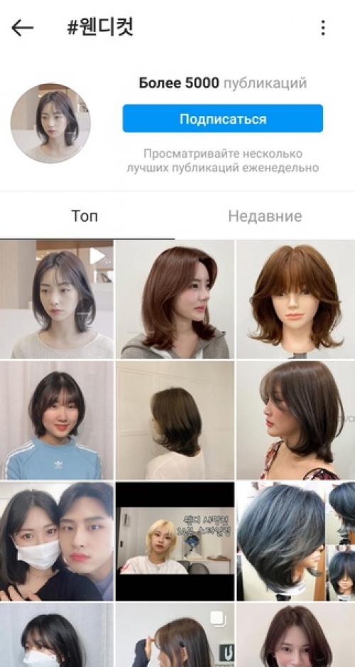 Думаю о том, как венди после того, как впервые появилась на публике со стрижкой, задала тренд, что причёску назвали её именем. 01