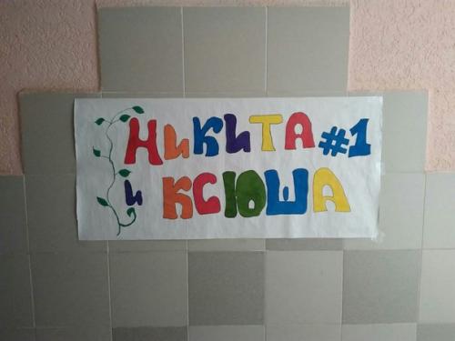 Вот и закончилась смена Весна Идёт, Весне Дорогу. 01 Вот и закончилась смена Весна Идёт, Весне Дорогу. 01