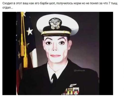 Сходил в этот ваш Барби шоп - мем, в котором высмеиваются нелепые прически и модные барбершопы. 02