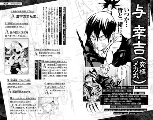 Как и обещали - профили мивы и мехамару. 01 Как и обещали - профили мивы и мехамару. 01