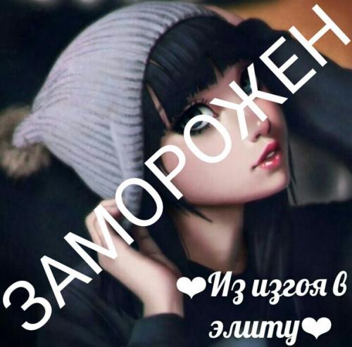 Всем привет.  Это? 01