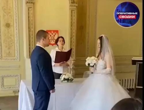 В подмосковном загсе во время церемонии бракосочетания произошло нечто из ряда вон.  