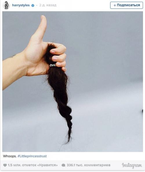 Гарри стайлс свои волосы на благотворительность пожертвовал. 01