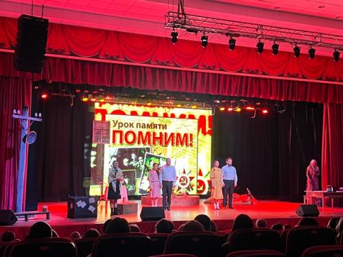 На сцене районного дома культуры состоялся показ спектакля урок памяти. 05
