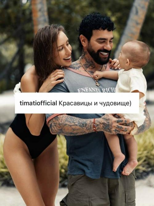 Супер милый контент продолжается от тимати и его красавиц.


