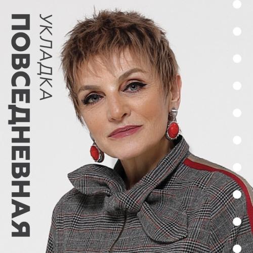 Преобразование под девизом Превратить Просто Красивую Женщину в Модную удалось. 03