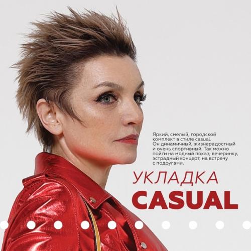 Преобразование под девизом Превратить Просто Красивую Женщину в Модную удалось. 04