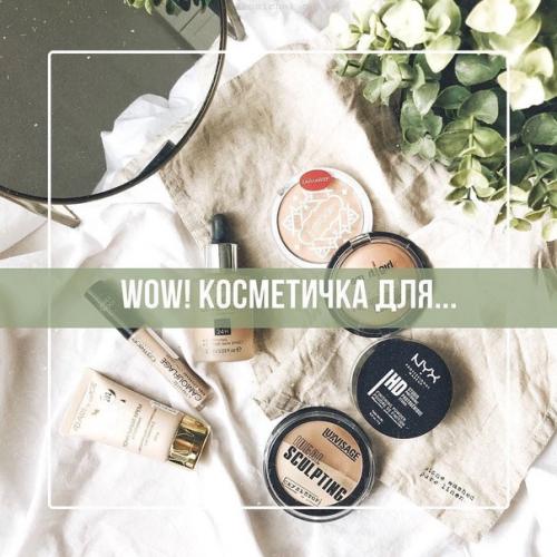 Минимальный прожиточный минимум. 01