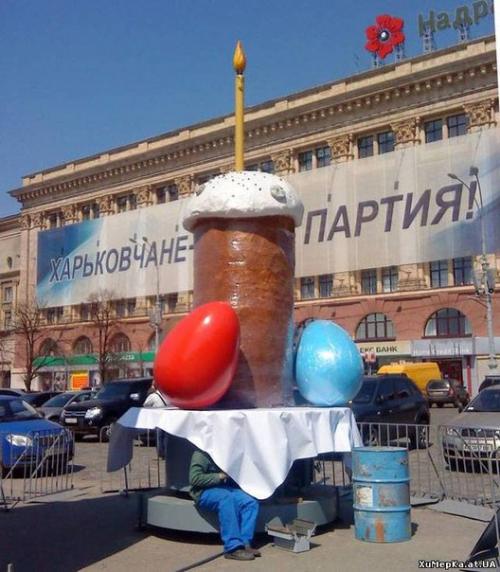 Для тебя, родной Харьков! 05 Для тебя, родной Харьков! 05