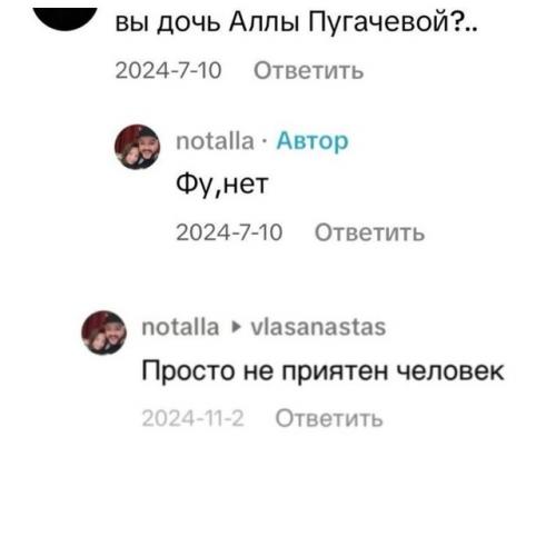 Дочь киркорова атакуют хейтеры. 02