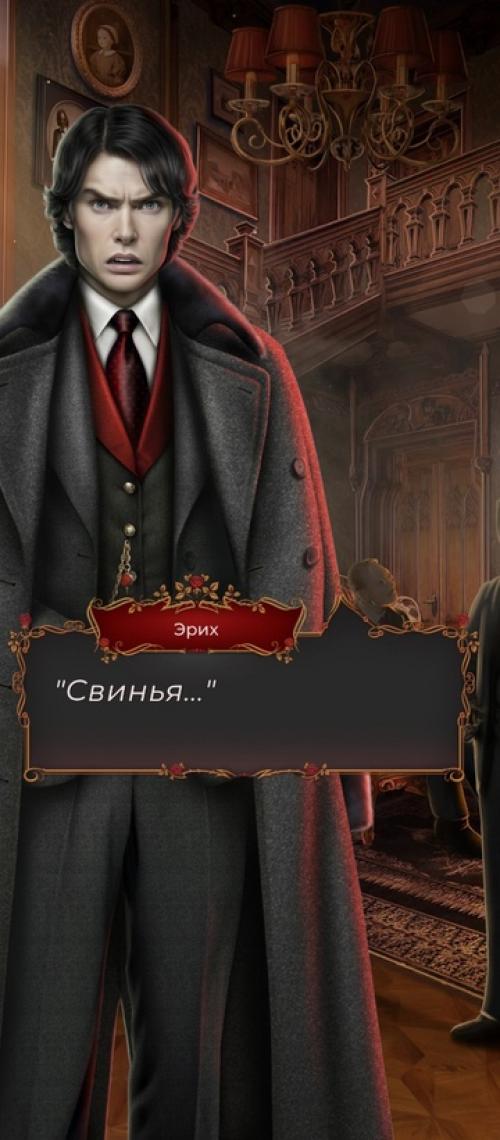 Итак, что у нас тут. 06 Итак, что у нас тут. 06