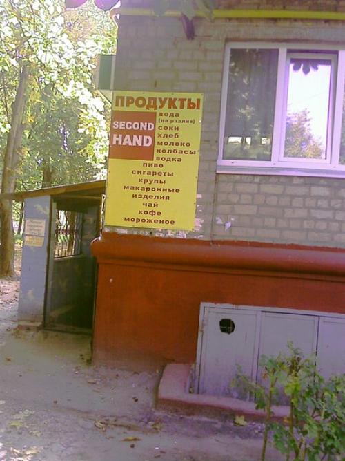 Для тебя, родной Харьков! 06 Для тебя, родной Харьков! 06