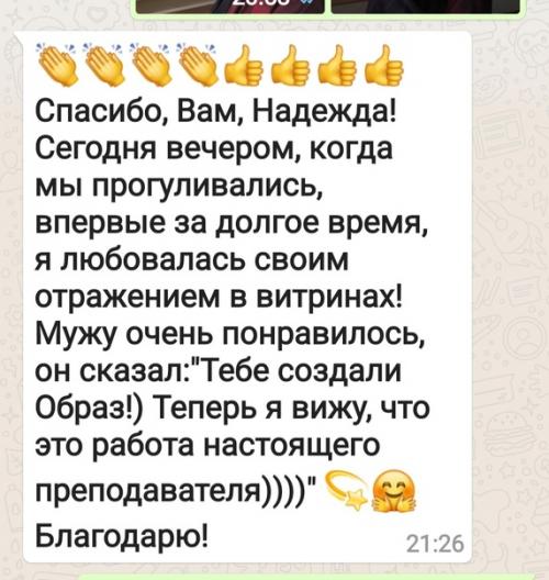 Пикси эта одна из самых актуальных и модных стрижек. 01