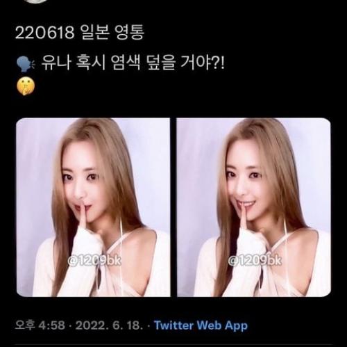 Pann холь, юна из Itzy перекрасила волосы в блонд. 06