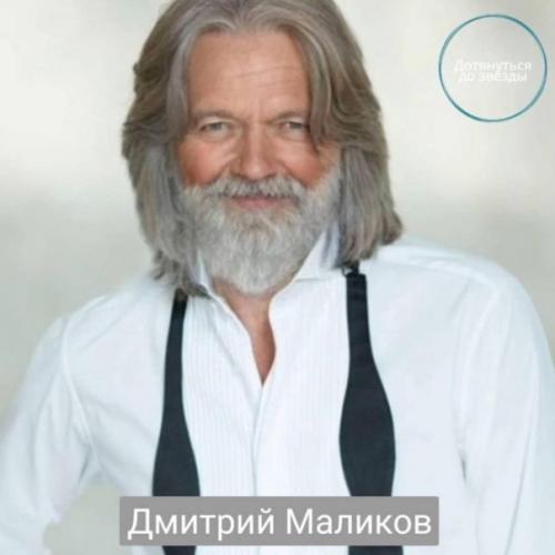 Забавная фотофантазия на тему звезд 30 лет спустя. 05