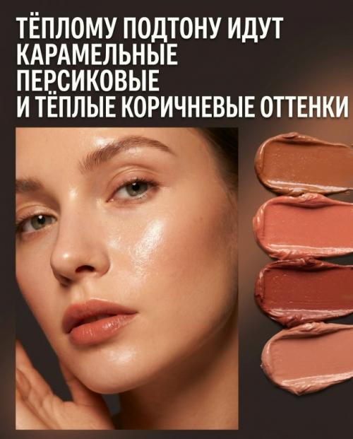 Правильный оттенок помады может сделать лицо свежее, мягче и визуально гармоничнее. 03