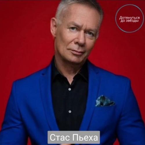 Забавная фотофантазия на тему звезд 30 лет спустя. 02