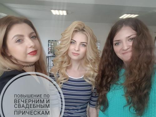 Индивидуальный урок повышения квалификации по прическам для Леночки? 01