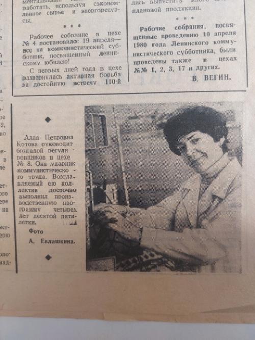 Моя бабушка Котова (в девичестве Иванова) Алла Петровна. 09