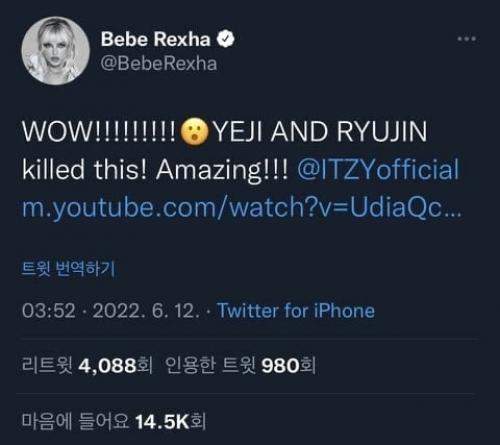 130622: Studio Choom MIX & Match 'Break MY Heart Myself' кавер от йеджи и рюджин из Itzy. 01 130622: Studio Choom MIX & Match 'Break MY Heart Myself' кавер от йеджи и рюджин из Itzy. 01