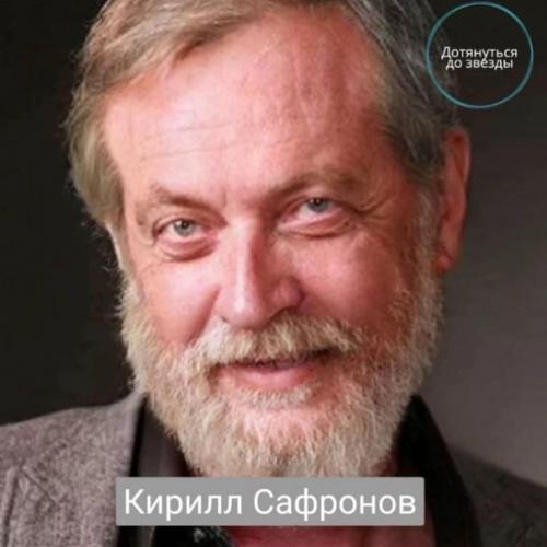 Забавная фотофантазия на тему звезд 30 лет спустя. 08