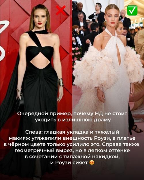 Мы разбираем типаж внешности невероятно стильной и притягательной роузи хантингтон - уайтли. 06