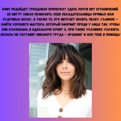 Записалась на стрижку и думаешь, какой бы амбициозной идеей озадачить своего парикмахера? 03