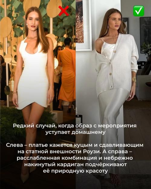 Мы разбираем типаж внешности невероятно стильной и притягательной роузи хантингтон - уайтли. 07