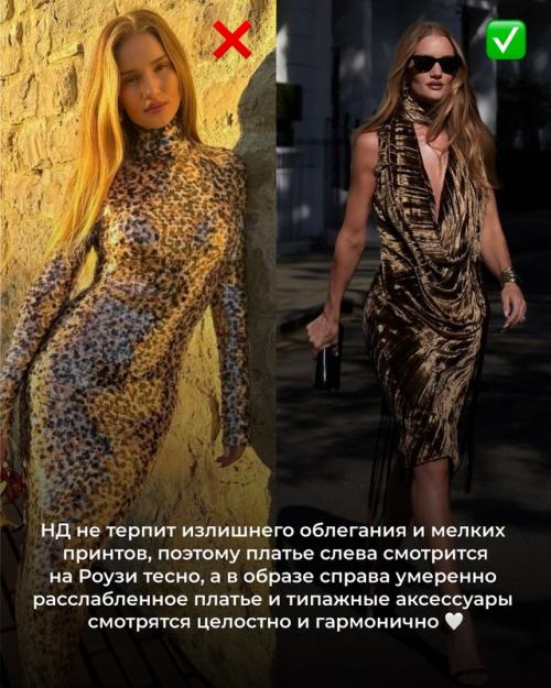 Мы разбираем типаж внешности невероятно стильной и притягательной роузи хантингтон - уайтли. 02