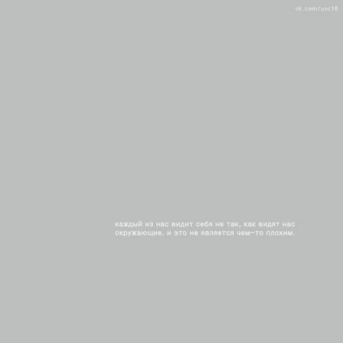 \u2039 Reflect on//отражение `; всякий раз, когда по утрам я захожу в ванную и вижу себя в зеркале. 01