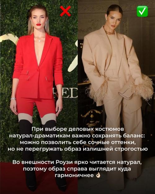 Мы разбираем типаж внешности невероятно стильной и притягательной роузи хантингтон - уайтли. 05