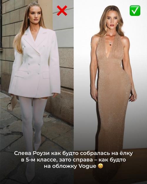 Мы разбираем типаж внешности невероятно стильной и притягательной роузи хантингтон - уайтли. 03