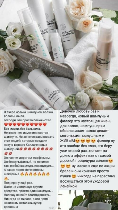 Вы мечтаете о роскошных, густых волосах! 01 Вы мечтаете о роскошных, густых волосах! 01