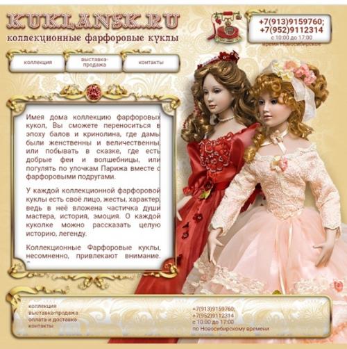 70 барышня в сербском праздничном костюме. 02 70 барышня в сербском праздничном костюме. 02